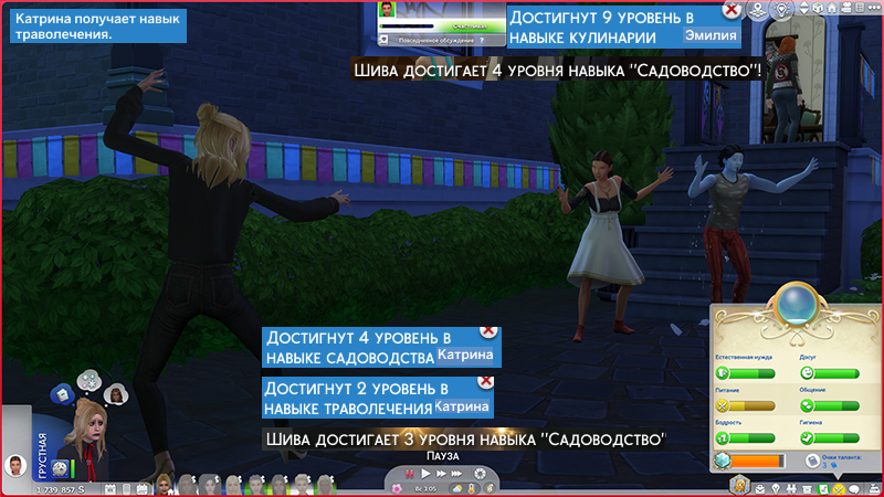 TS4-x64-2022-02-05-12-03-24-32.jpg