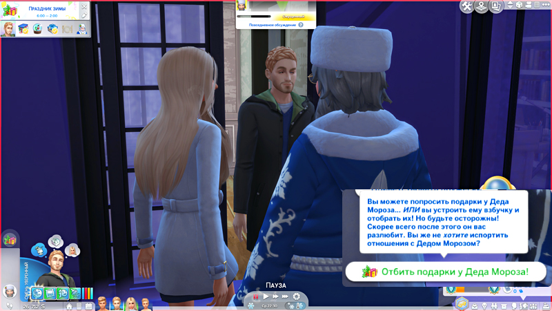 TS4-x64-2019-11-03-12-54-21-35.jpg