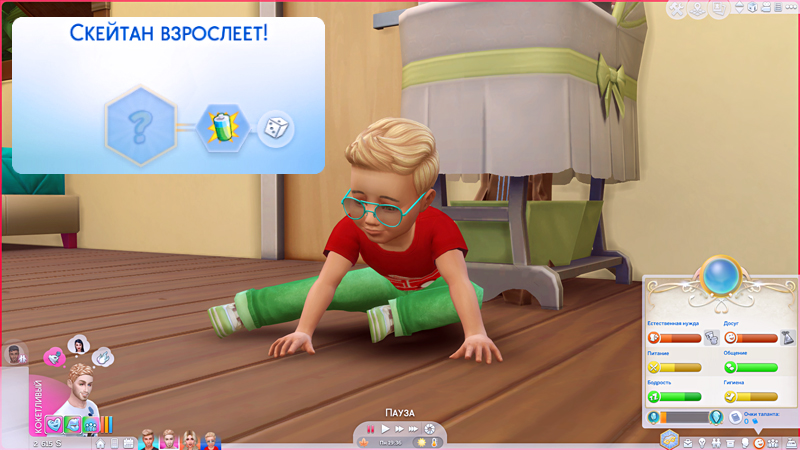 TS4-x64-2019-09-21-20-50-56-91.jpg