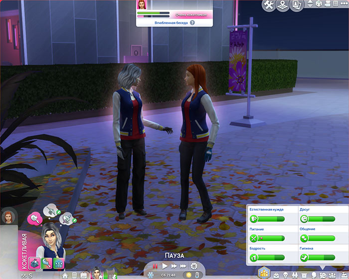 TS4-x64-2020-01-22-00-49-30-97.jpg