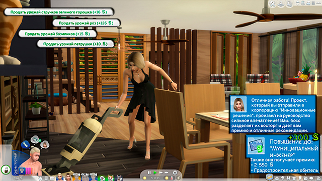 Sims-4-Screenshot-2021-03-14-13-43-06.jpg