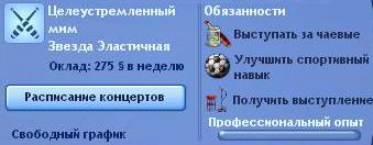 W87UM.jpg