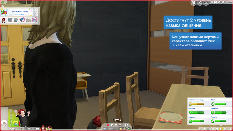 TS4-x64-2022-01-06-19-11-59-00.jpg