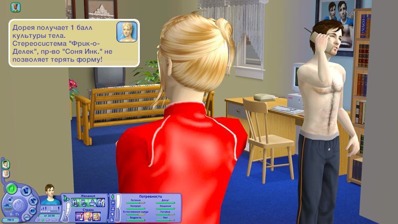 Sims2-EP2-2018-10-08-14-05-27-60.jpg