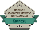 medal_koll.png