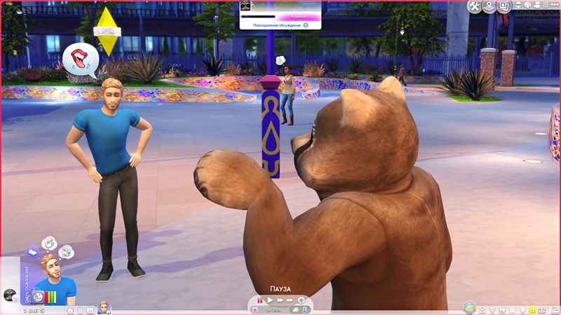 TS4-x64-2019-08-27-16-50-19-76.jpg