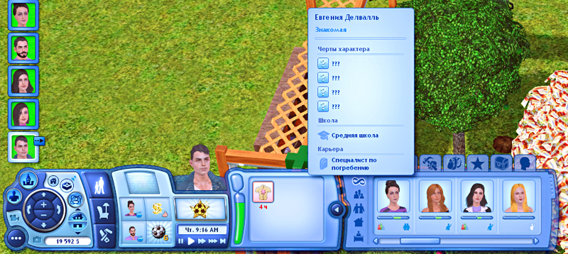 TS3-2019-10-20-11-33-29-04.jpg