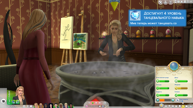 TS4-x64-2021-10-09-11-25-19-75.jpg