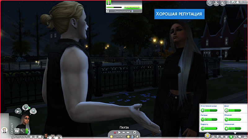 TS4-x64-2021-03-22-15-00-16-88.jpg