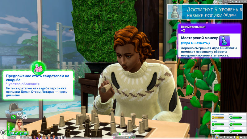 Sims-4-Screenshot-2022-02-26-16-21-24.jpg