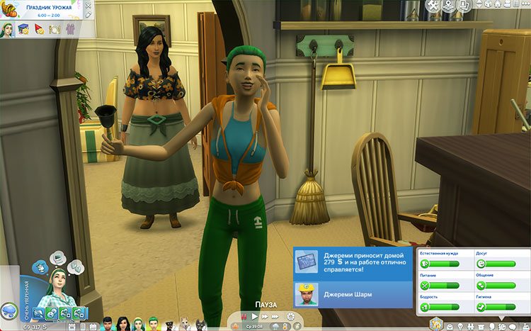 TS4-x64-2022-02-13-14-23-05-95.jpg
