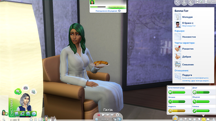 TS4-x64-2020-02-16-11-20-06-06.jpg