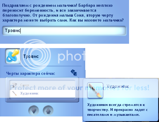 Travis_zps6a071486.png