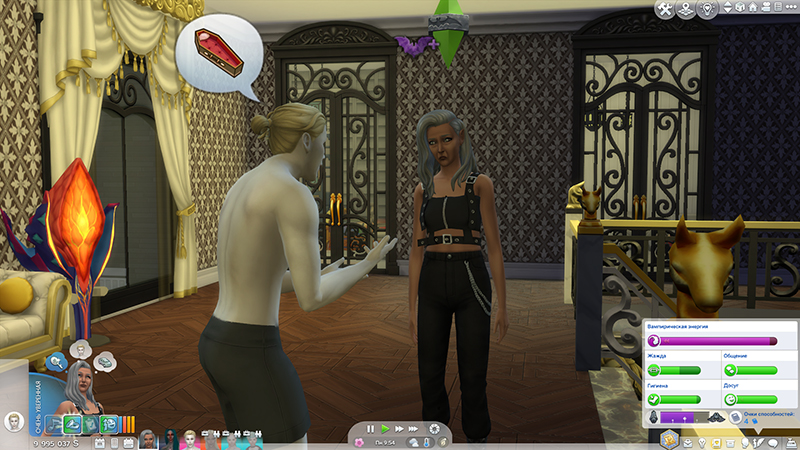 TS4-x64-2021-11-05-10-23-14-40.jpg