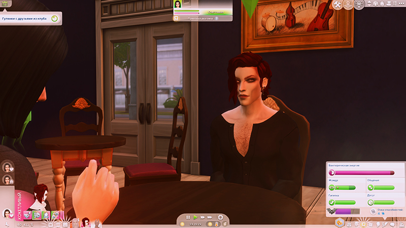 TS4-x64-2022-02-28-20-05-15-41.jpg