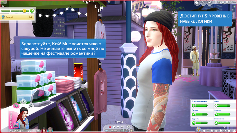TS4-x64-2022-01-06-23-53-51-58.jpg