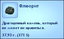 TS3_W_2017_12_05_00_37_47_69.jpg