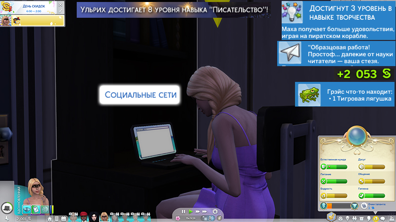 TS4-x64-2021-05-20-16-11-02-99.jpg