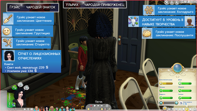 TS4-x64-2021-05-20-17-34-10-73.jpg