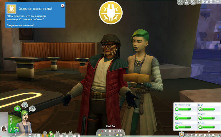 TS4-x64-2021-10-16-23-25-59-83.jpg