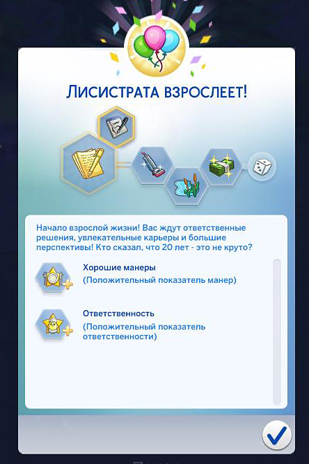 TS4-x64-2020-07-16-20-45-23-76.jpg