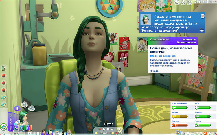TS4-x64-2022-01-03-20-07-53-69.jpg