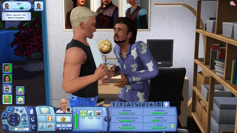 TS3_W_2018_01_05_11_09_07_84.jpg