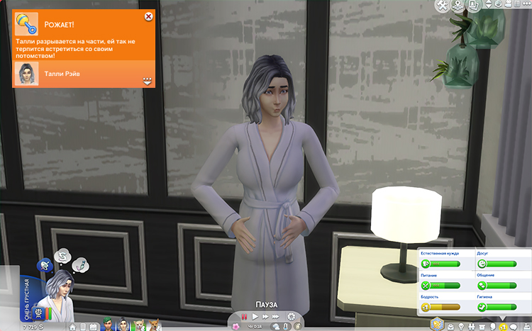 TS4-x64-2020-09-17-23-10-46-54.jpg