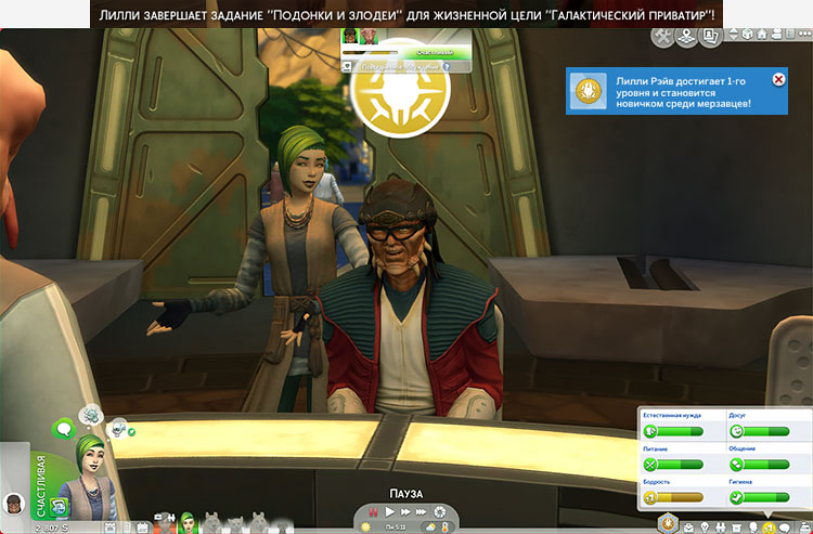 TS4-x64-2021-10-16-23-41-48-25.jpg
