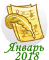 0_19a1a6_6b5df47c_orig.png
