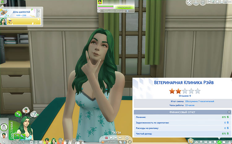 TS4-x64-2022-04-09-19-31-26-70.jpg
