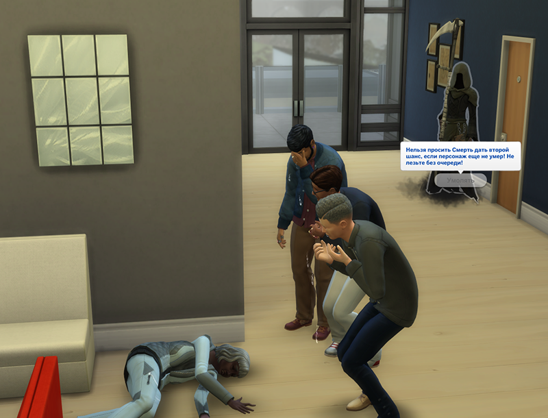 TS4-x64-2020-07-09-21-13-14-37.png