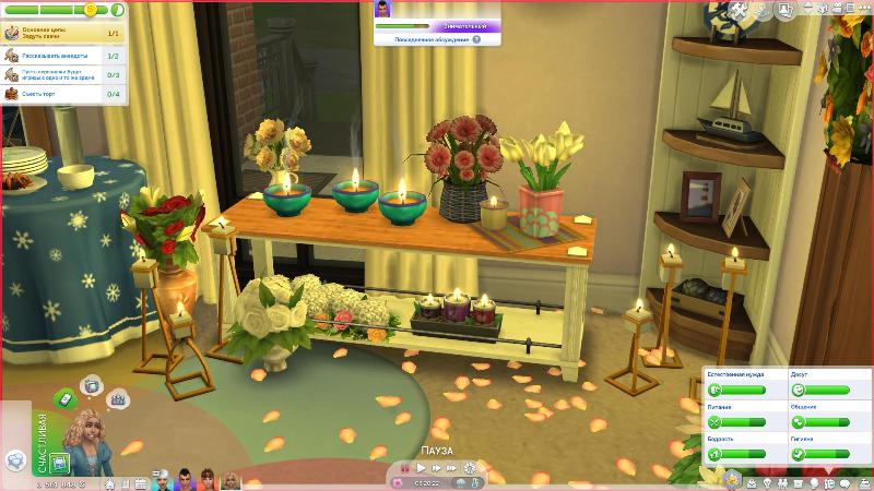 TS4-x64-2020-01-14-00-38-34-78.jpg