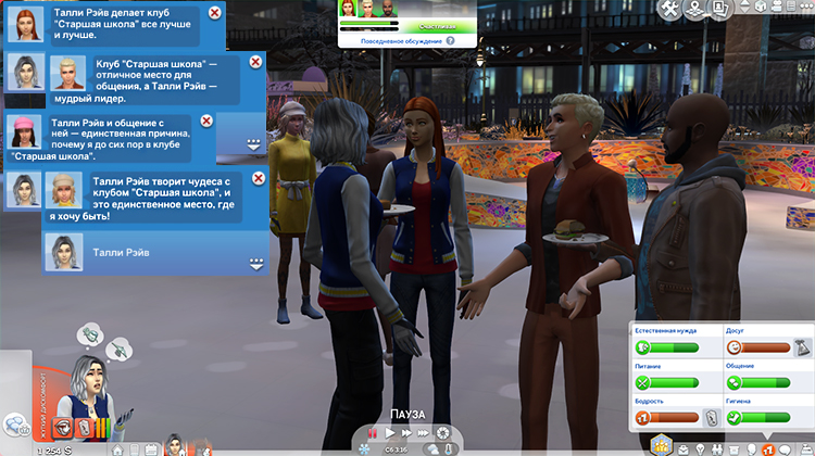TS4-x64-2020-02-16-10-42-34-57.jpg