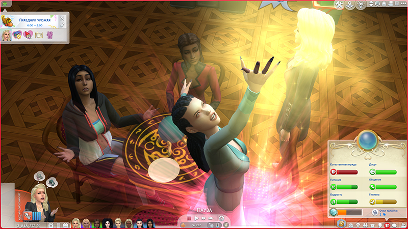TS4-x64-2022-02-08-17-04-00-36.jpg