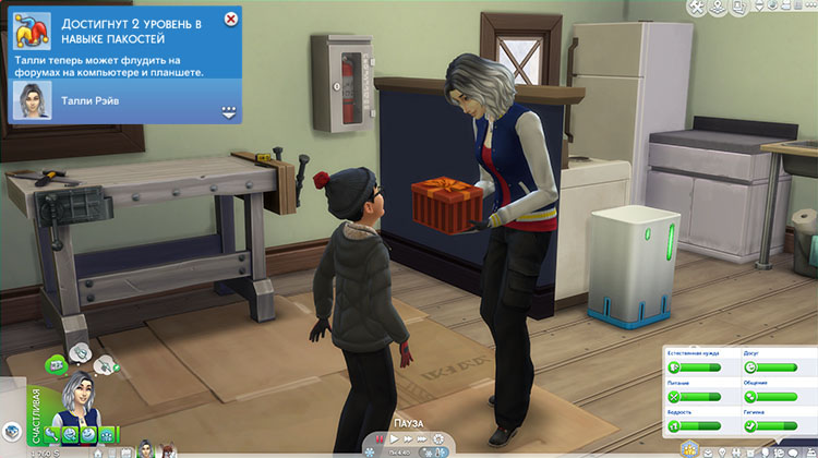 TS4-x64-2020-02-16-01-21-22-82.jpg
