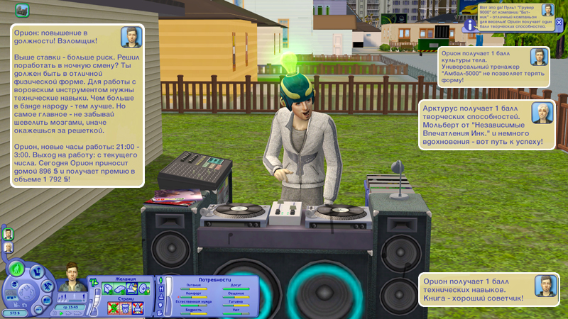 Sims2-EP2-2018-10-11-23-41-56-18.jpg