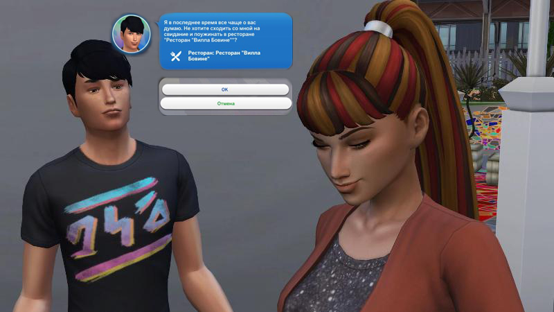 TS4-x64-2020-01-13-17-16-23-40.jpg