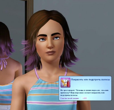 TS3_W_2017_10_14_12_24_52_32.jpg
