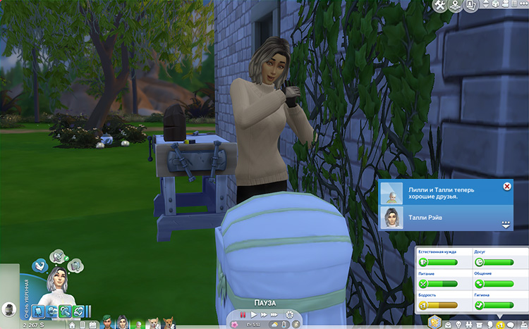 TS4-x64-2020-09-22-23-53-04-34.jpg