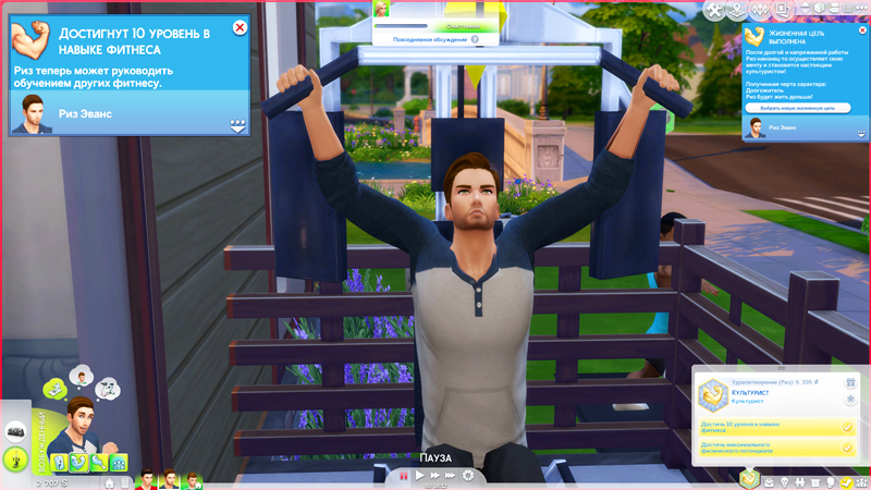 bPHLEX9.png