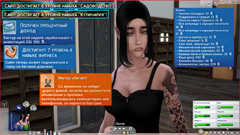 TS4-x64-2021-03-04-23-25-30-14.jpg