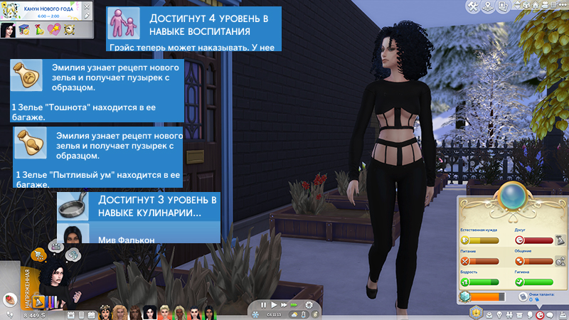 TS4-x64-2021-09-12-15-23-26-32.jpg