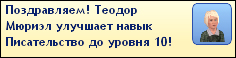 TS3-W-2014-07-20-00-38-19-68.jpg