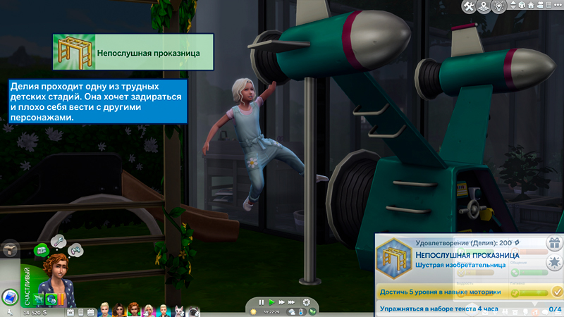 Sims-4-Screenshot-2021-11-06-12-51-55.jpg
