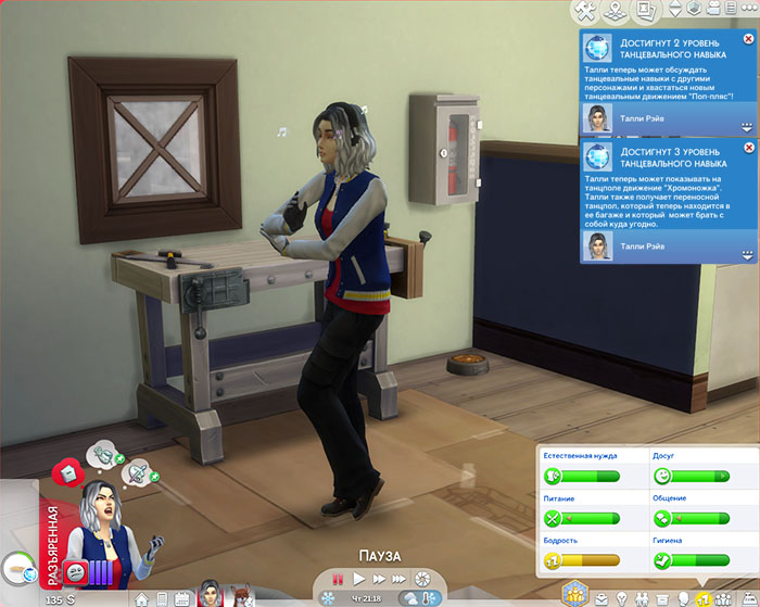 TS4-x64-2020-01-21-23-26-55-41.jpg