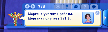 TS3-2019-09-17-15-24-23-16.png