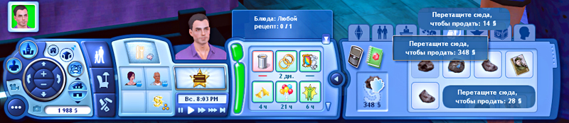 TS3-2019-09-08-23-10-10-19.jpg