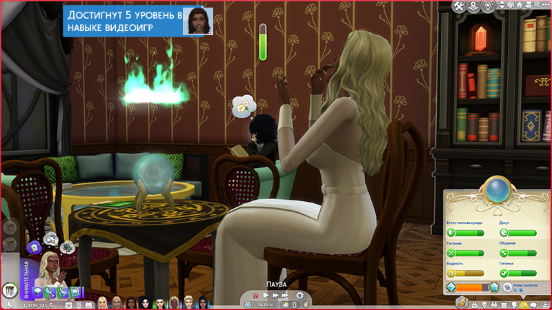 TS4-x64-2022-01-15-22-11-44-18.jpg
