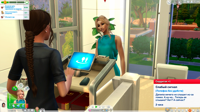 Sims-4-Screenshot-2020-11-02-15-49-36.jpg